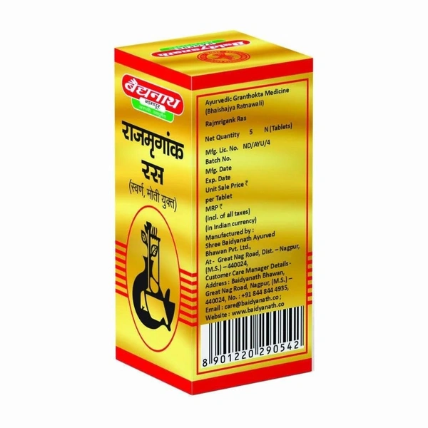 BAIDYANATH  Rajmrigank Ras(Gold) - Baidyanath - 5Tablet