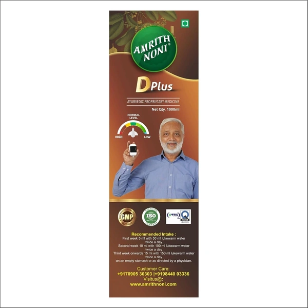 MS.VAL YOU PRODUCTS Amrith Noni D-Plus (Diabetic) - Ms. Val You Products - 1L