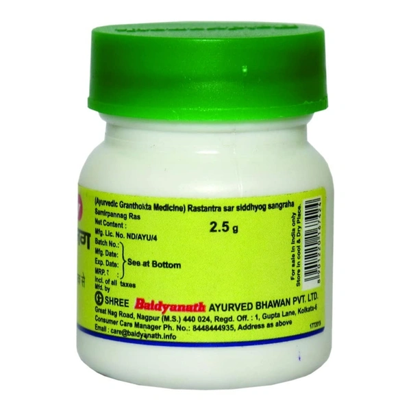 BAIDYANATH  Samirpannag Ras - Baidyanath - 2.5Gm