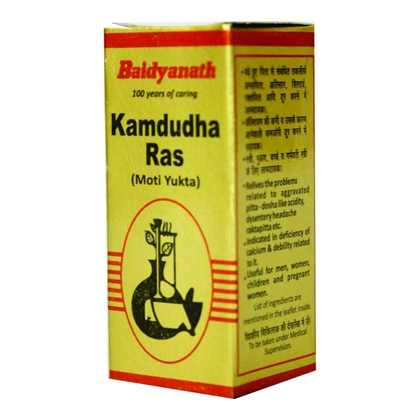 BAIDYANATH Kamaduda Ras(Moti Yukta) - Baidyanath - 25Tablet