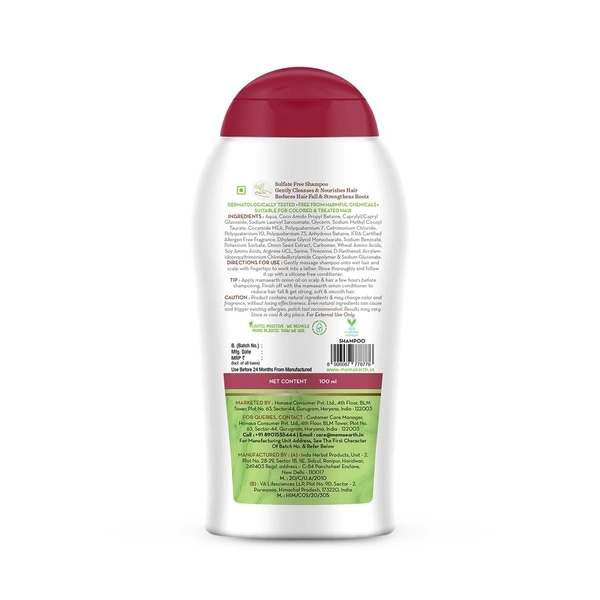MAMA EARTH Onion Shampoo - Mama Earth - 100ml