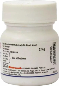 BAIDYANATH Malla Sindoor - Baidyanath - 2.5Gm