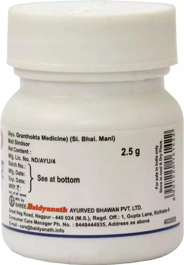 BAIDYANATH Malla Sindoor - Baidyanath - 2.5Gm