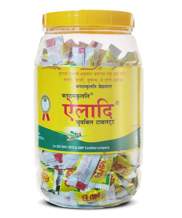 KANDAMKULATHY VAIDYA Eladi Chewable Tablet - Kandamkulathy - 250Tablet