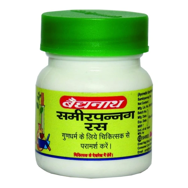 BAIDYANATH  Samirpannag Ras - Baidyanath - 2.5Gm