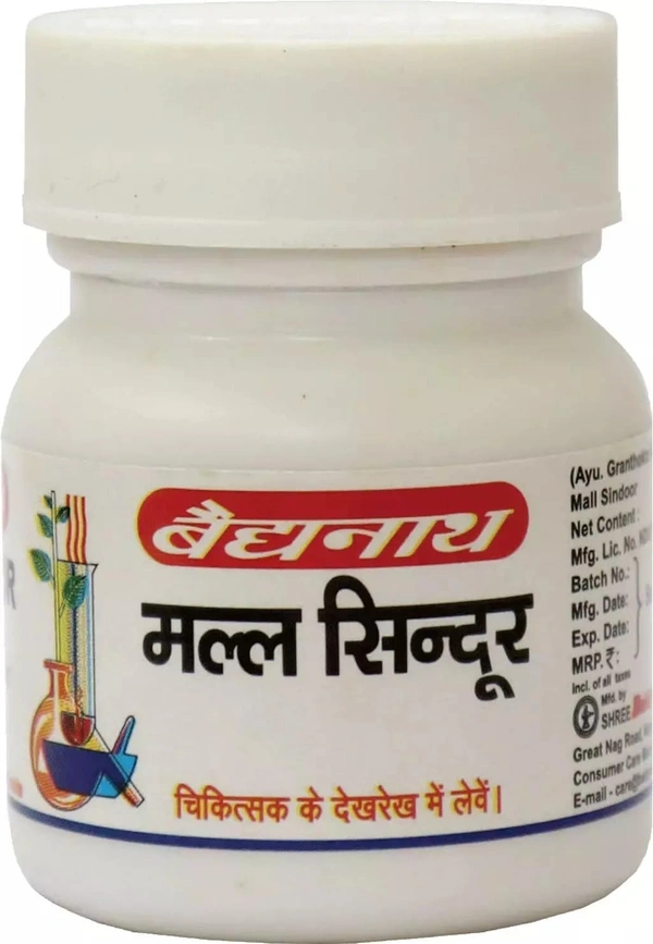 BAIDYANATH Malla Sindoor - Baidyanath - 2.5Gm