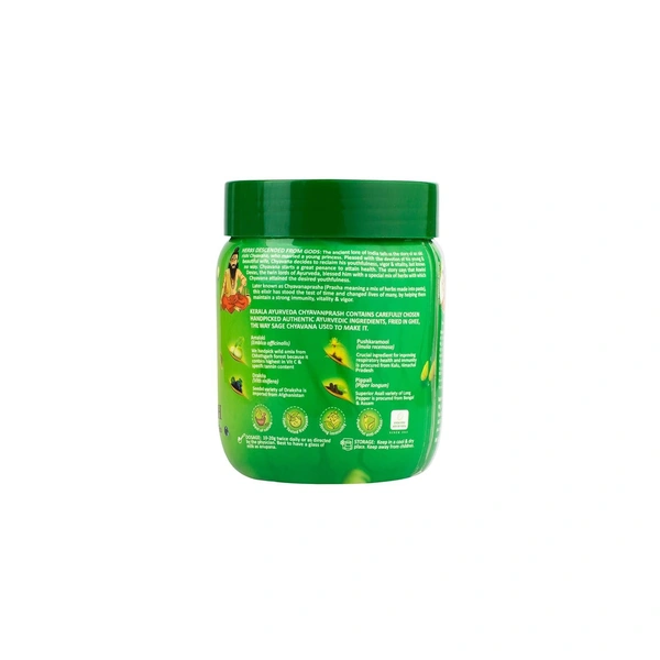  Kerala Ayurveda Chyavanprash - Kerala  - 500g