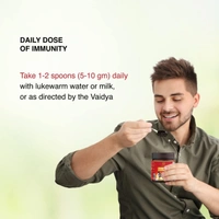 MAHARISHI AYURVEDA  Chyavanaprasha - Maharishi - 500g