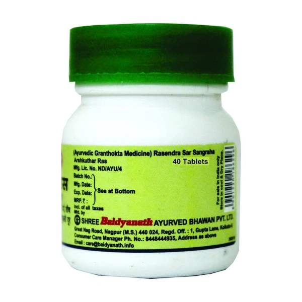 BAIDYANATH  Arshkuthar Ras - Baidyanath - 40Tablet