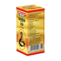 BAIDYANATH  Chaturmukh Ras(Gold) - Baidyanath - 10Tablet