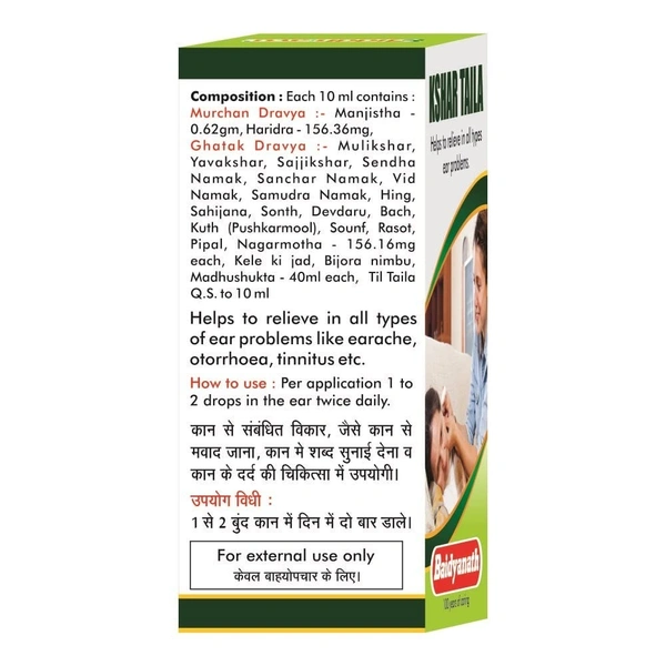 BAIDYANATH  Kshar Taila - Baidyanath - 25Ml