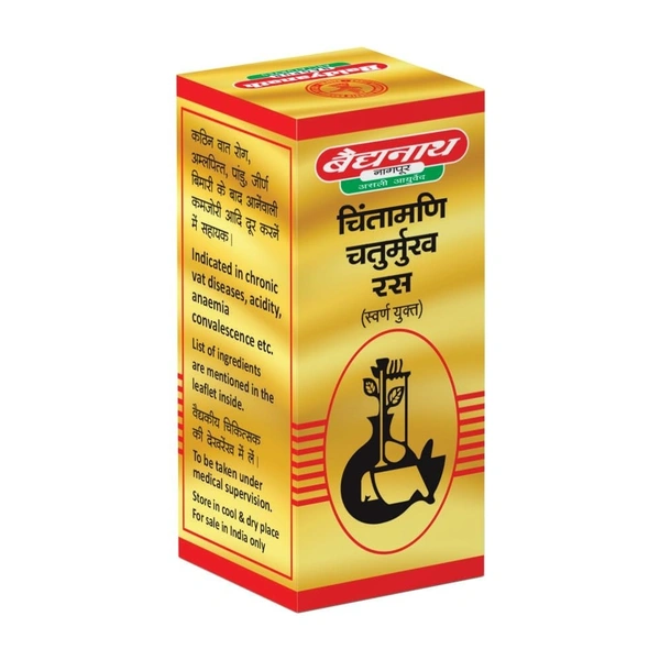 BAIDYANATH  Chintamani Chaturmukh Ras(Gold) - Baidyanath - 10Tablet