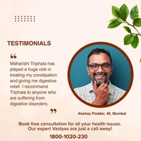 MAHARISHI AYURVEDA  Triphala Tablet - Maharishi - 60Tablets