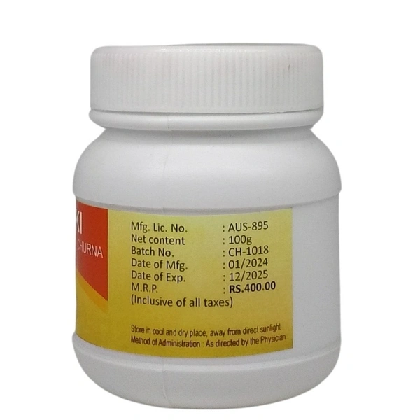 PAVAMAN Katuki Churna - Pavaman - 100g