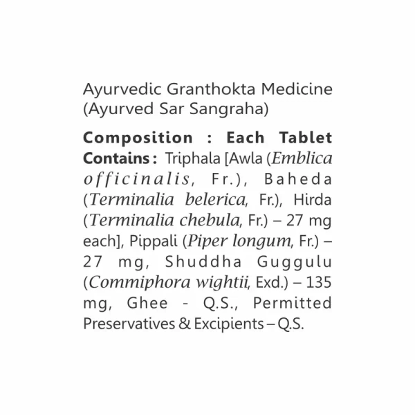 BAIDYANATH  Triphala Guggulu - Baidyanath - 80Tablet