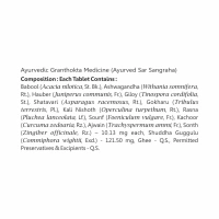 BAIDYANATH Trayodashanga Guggulu - Baidyanath - 80Tablet