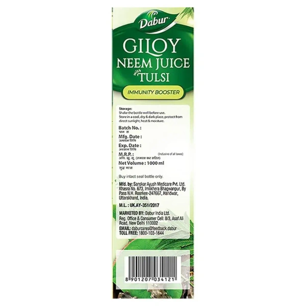 DABUR INDIA LIMITED Giloy Neem Juice With Tulsi - Dabur - 1L