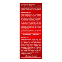 BAIDYANATH   Maha Bhringaraj Tel - Baidyanath - 100Ml