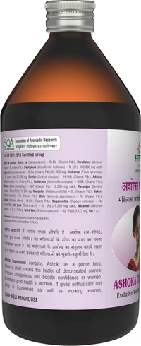 SANDU BROTHERS Ashoka Compound Syrup - Sandu  - 450Ml