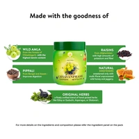  Kerala Ayurveda Chyavanprash - Kerala  - 500g