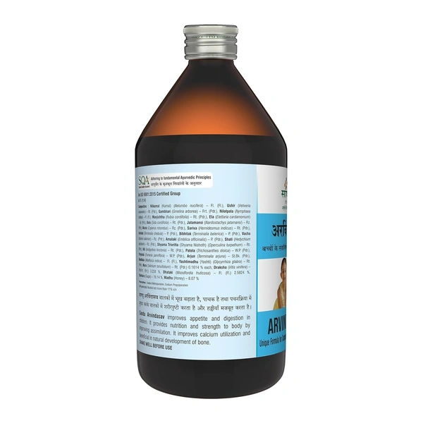 SANDU BROTHERS Aravindasav - Sandu  - 450Ml