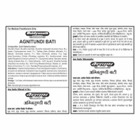 BAIDYANATH Agnitundi Bati - Baidyanath - 80Tablet