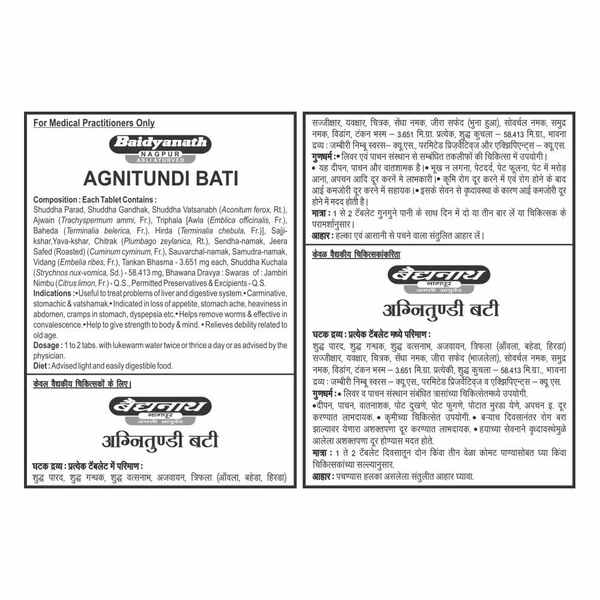 BAIDYANATH Agnitundi Bati - Baidyanath - 80Tablet