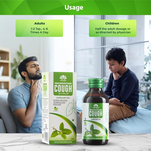 PANKAJA KASTHURI HERBALS Cough Syrup Tulsi Sugar Free - Pankaja - 100ml