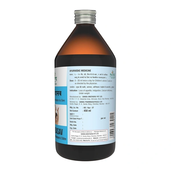 SANDU BROTHERS Aravindasav - Sandu  - 450Ml