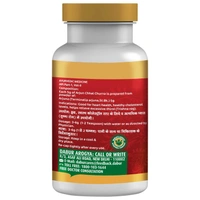 DABUR INDIA LIMITED Arjun Chhal Churna -Dabur  - 100Gm