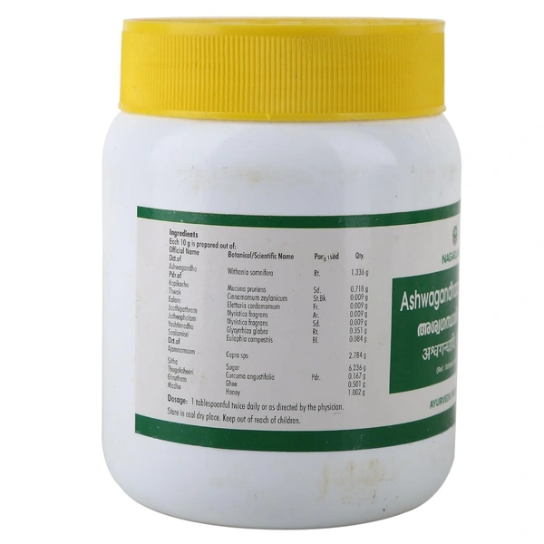 NAGARJUNA  Ashwagandhaadi Lehyam - Nagarjuna - 500g