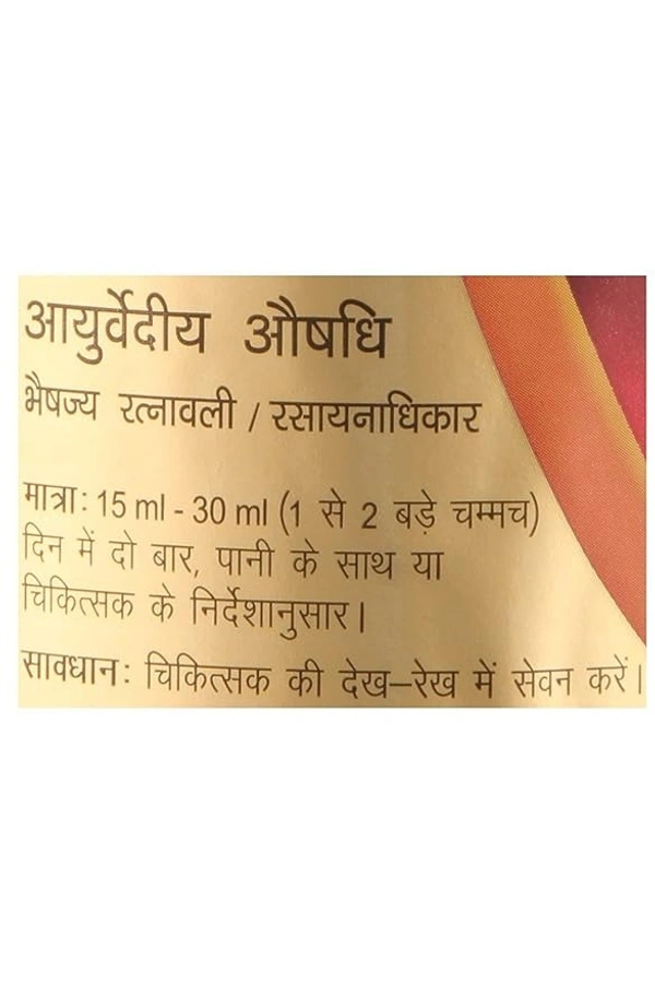 DABUR INDIA LIMITED Saraswatarishta 450Ml-Dabur  - 450Ml