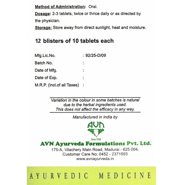 AVN AYURVEDA FORMULA Bruhatyadi Kas Tablet - Avn Ayurveda - 100Tablet