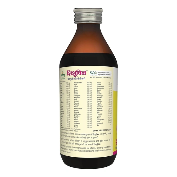 SANDU BROTHERS Shishuvin Syrup - Sandu  - 200Ml