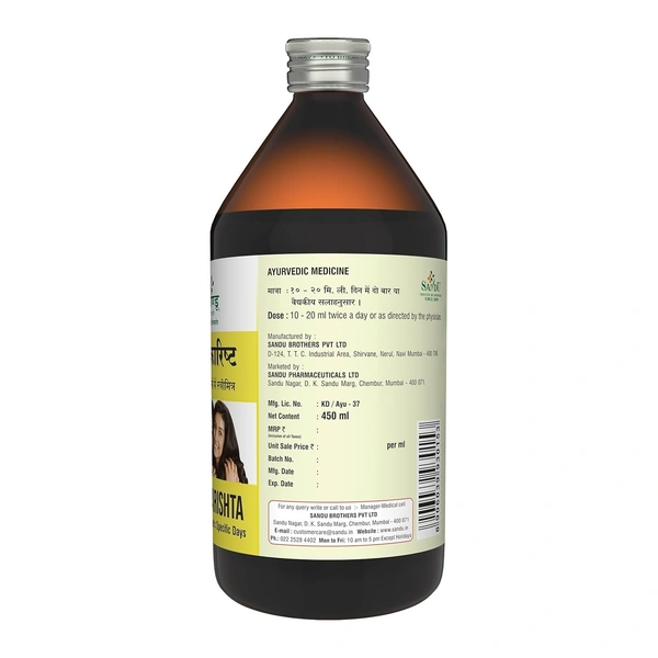 SANDU BROTHERS Ashokarishta - Sandu  - 450Ml