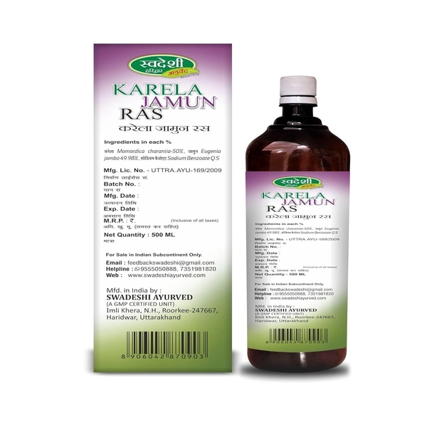 SWADESHI AYURVED Karela Jamun Ras - Swadeshi - 500ML