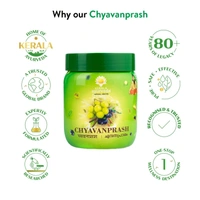  Kerala Ayurveda Chyavanprash - Kerala  - 500g