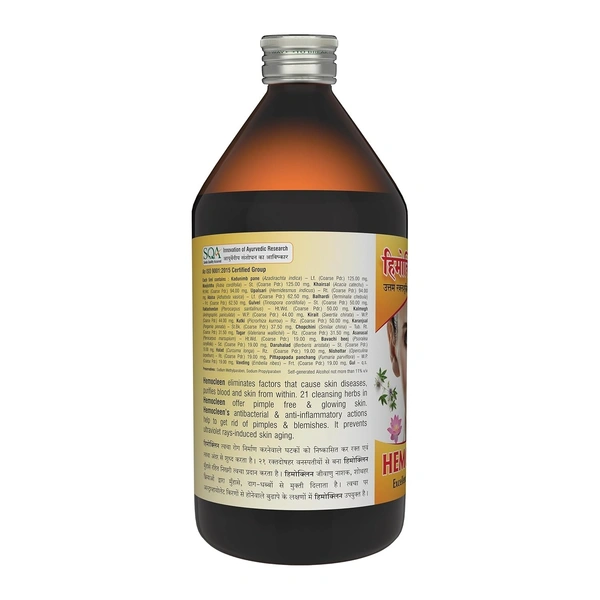 SANDU BROTHERS Hemocleen Syrup - Sandu  - 450Ml
