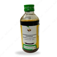 VAIDYARATHNAM Adarisahacharadi Kashayam - Vaidyarathnam  - 200ml