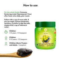  Kerala Ayurveda Chyavanprash - Kerala  - 500g