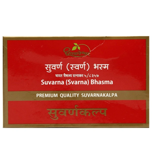 DHOOTAPAPESHWA Suvarna Bhasma -DHOOTAPAPESHWAR - 100Mg