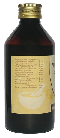 NEW BHUVANENDRA  Abhyanjana Taila - New Bhuvanendra - 200Ml