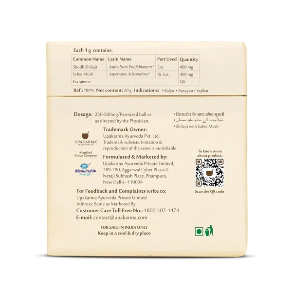 MANKIND PHARMA Pure Shilajit Resin Form With Safed Musli - Upakarma - 20g