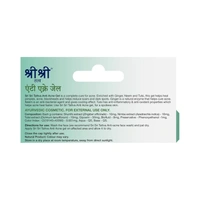 SRI SRI AYURVEDA Anti Acne Gel - Sri Sri - 10Gm
