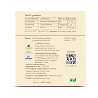 MANKIND PHARMA Pure Shilajit Resin Form With Gold Dust - Upkarma - 20g