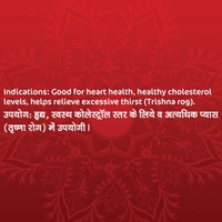 DABUR INDIA LIMITED Arjun Chhal Churna -Dabur  - 100Gm