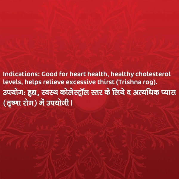 DABUR INDIA LIMITED Arjun Chhal Churna -Dabur  - 100Gm