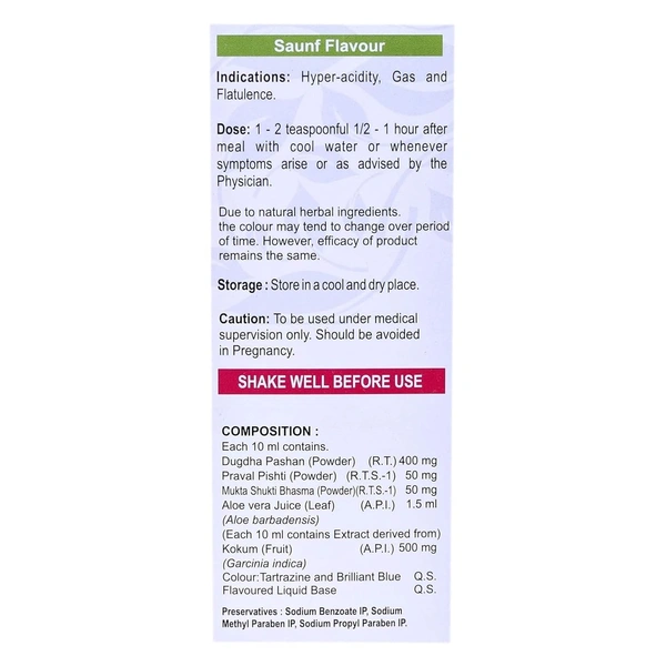 UNJHA Acineutra Liquid - Unjha - 100Ml