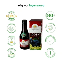 Kerala Ayurveda Iogen Syrup - Kerala  - 200ml