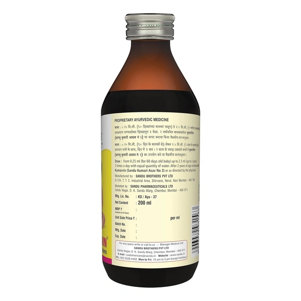 SANDU BROTHERS Shishuvin Syrup - Sandu  - 200Ml